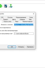Screenshot #3 - FBReader