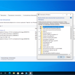 Screenshot #3 - Windows 10 21H2 Build 19044.1266 x64 (01.10.2021) by ArtZak1