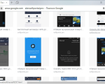 Screenshot #1 - Яндекс Браузер