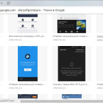 Screenshot #1 - Яндекс Браузер