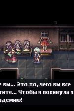 Screenshot #3 - Evil Tonight