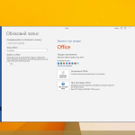 Screenshot #3 - Windows Embedded 8.1 Industry Enterprise x64 En-Ru-Uk + Office 2019 x64 by yahooXXX