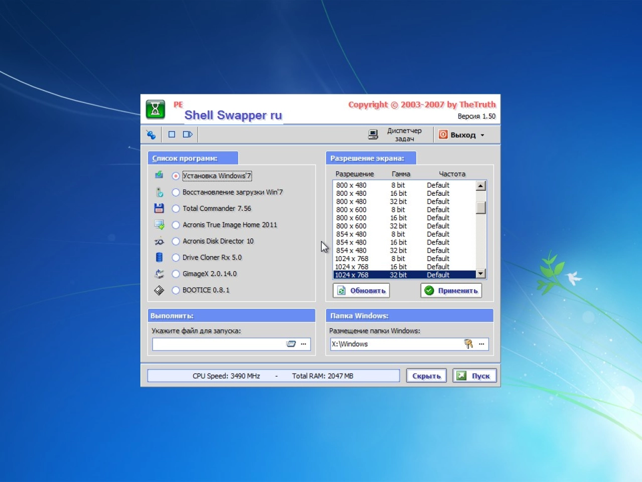 Screenshot #12 - Windows 7 SP1 19 in 1 Full & Lite KottoSOFT (x86\x64)