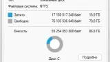 Screenshot #1 - Сборка Windows 11 + Office 2021 Октябрь 2023