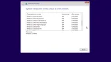 Screenshot #3 - Windows 11, Version #Beta with Update AIO (x64) by adguard