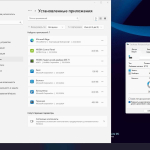 Screenshot #9 - Windows 11 FullOS + GameOS + LiteOS 23H2 22631.4602 с RGLauncher