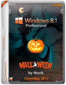 Windows 8.1 Professional x86 HALLOWEEN 2.0