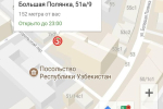 Screenshot #8 - АКЦИИ ВСЕХ МАГАЗИНОВ 169.5.3
