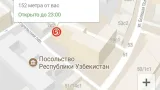 Screenshot #8 - АКЦИИ ВСЕХ МАГАЗИНОВ 169.5.3