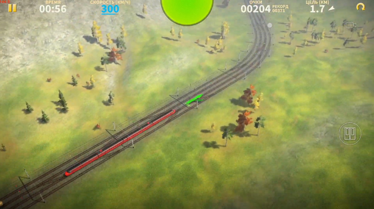 Screenshot #1 - Electric Trains