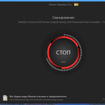 Screenshot #4 - IObit Driver Booster Pro 11.4.0.57