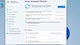 Screenshot #6 - Windows 11 Version 21H2 Build 22000.434 (Updated January 2022) - Оригинальные образы от Microsoft MSDN для любого ПК