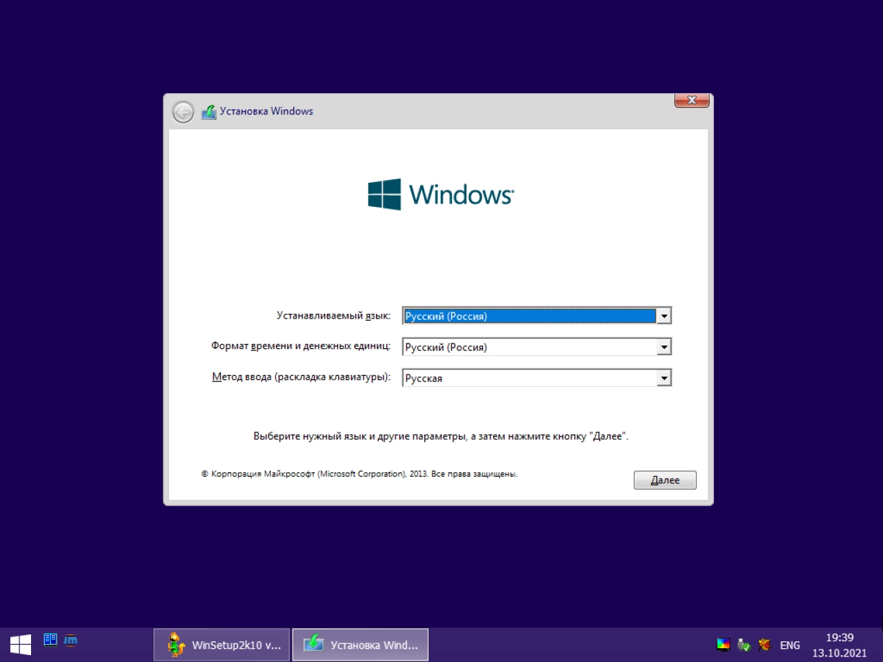 Screenshot #2 - Windows 10 Enterprise x64 Micro 21H2.19044.1266 by Zosma