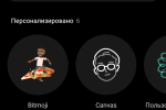 Screenshot #1 - ONEPLUS AOD 16.001.0020