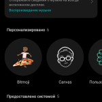 Screenshot #1 - ONEPLUS AOD 16.001.0020