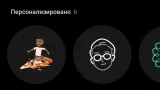 Screenshot #1 - ONEPLUS AOD 16.001.0020