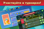 Screenshot #5 - UNO 1.16.2959
