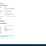 Screenshot #4 - Windows 10 22H2 x64 Rus by OneSmiLe [19045.3030]