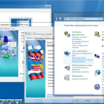 Screenshot #12 - Windows 7x86x64 Максимальная (Uralsoft) 15.18