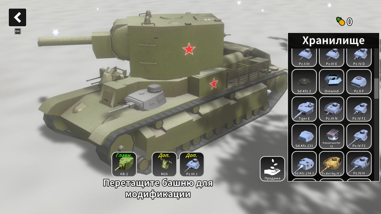 Screenshot #2 - Multi Turret Academy