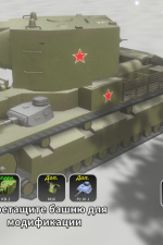 Screenshot #2 - Multi Turret Academy