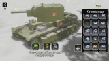 Screenshot #2 - Multi Turret Academy