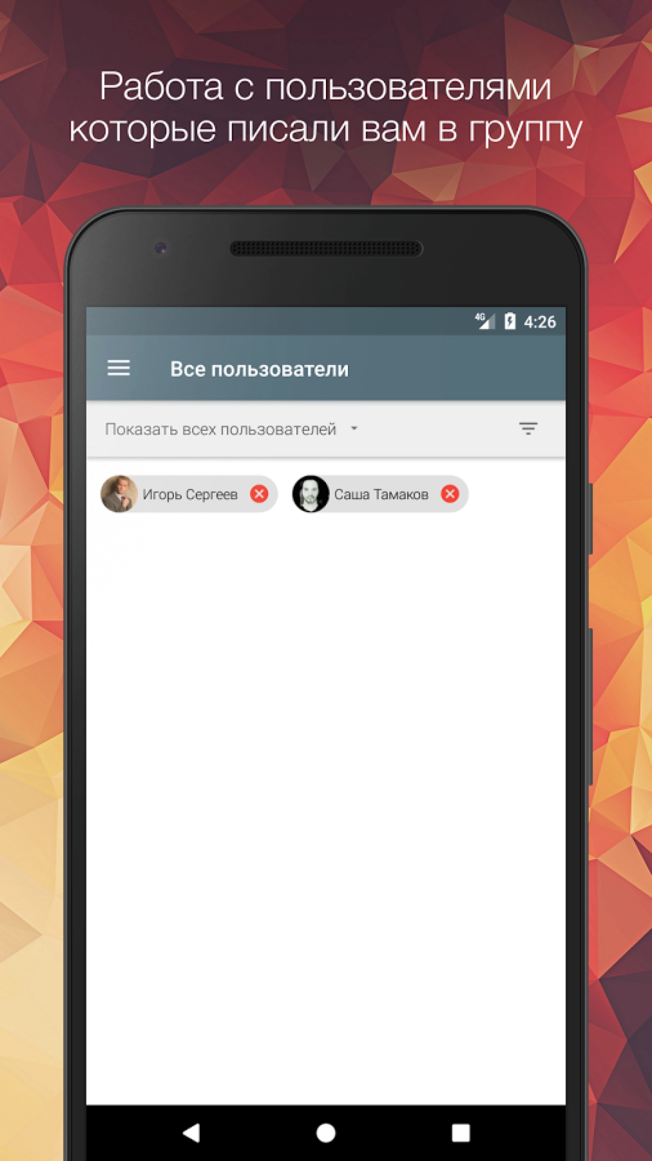 Screenshot #4 - VK TOUCHCLUB 1.7.1.0