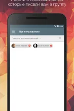 Screenshot #4 - VK TOUCHCLUB 1.7.1.0