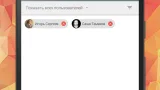 Screenshot #4 - VK TOUCHCLUB 1.7.1.0