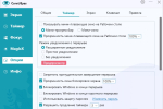 Screenshot #4 - Программа для защиты глаз CareUEyes 2.2.12.0 Pro Repack + Portable by elchupacabra