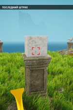 Screenshot #8 - Michelangelo: Stonemason Simulator