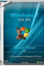 Windows 7 SP1 5 in 1 SapSan Edition (x64) (Rus)