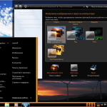 Screenshot #8 - Windows 7 sp1 (5 in 1) x64 с обновлениями по Октябрь 2024 [by SURASOFT]