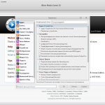 Screenshot #2 - JRiver Media Center 32.0.16