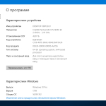Screenshot #10 - Windows 10 Pro 1709 x86/x64 by kuloymin v12 (esd)