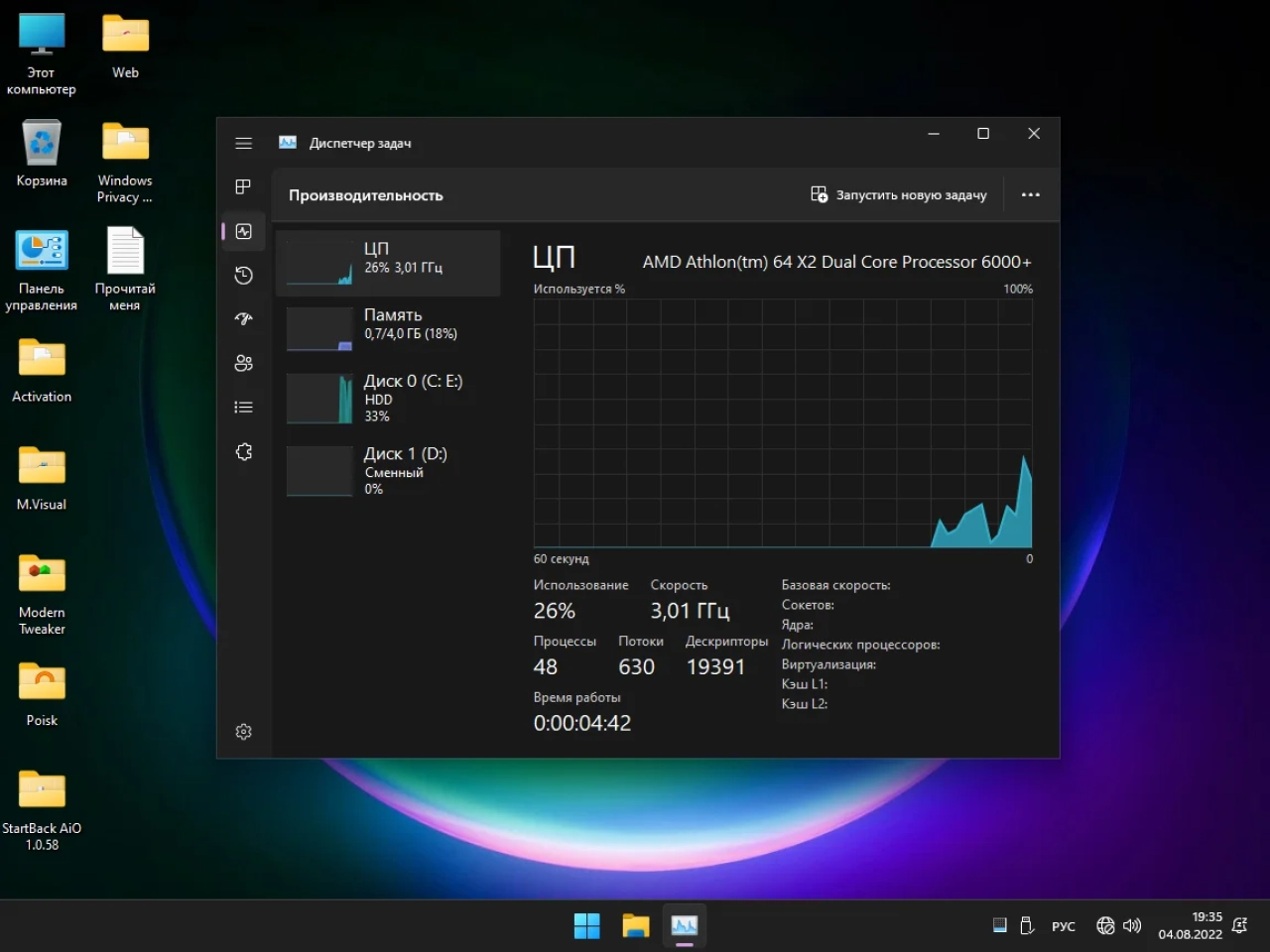 Screenshot #23 - Windows 11 Enterprise x64 Micro 22H2 build 22622.450 by Zosma