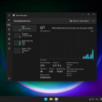 Screenshot #23 - Windows 11 Enterprise x64 Micro 22H2 build 22622.450 by Zosma