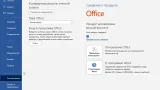 Screenshot #17 - Windows 8.1 (x86/x64) 40in1 +/- Office 2019 SmokieBlahBlah 2022.06.22