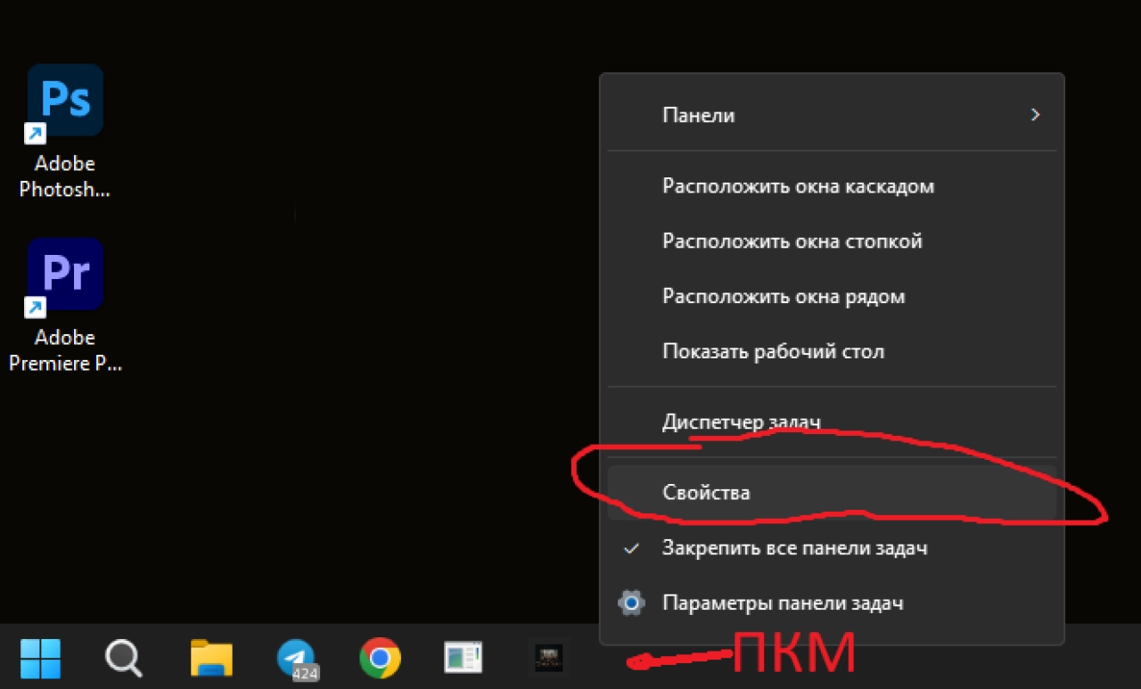 Screenshot #7 - Windows 11 25H2 [26200.5751] by Shuragen4ik v4.0