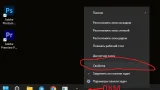 Screenshot #7 - Windows 11 25H2 [26200.5751] by Shuragen4ik v4.0