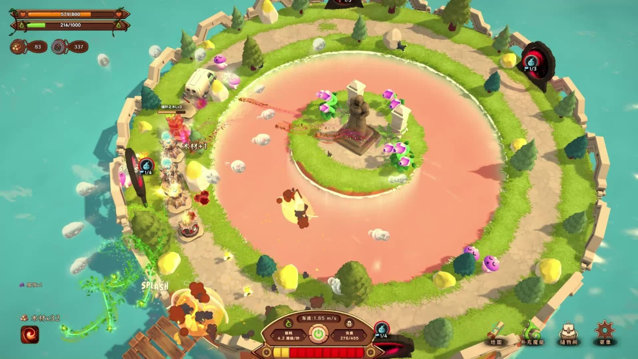 Screenshot #10 - MagicCar of Delicious