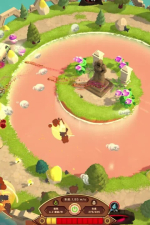 Screenshot #10 - MagicCar of Delicious