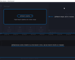 Screenshot #2 - Movavi Video Suite