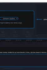 Screenshot #2 - Movavi Video Suite