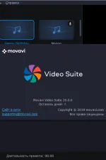 Screenshot #4 - Movavi Video Suite