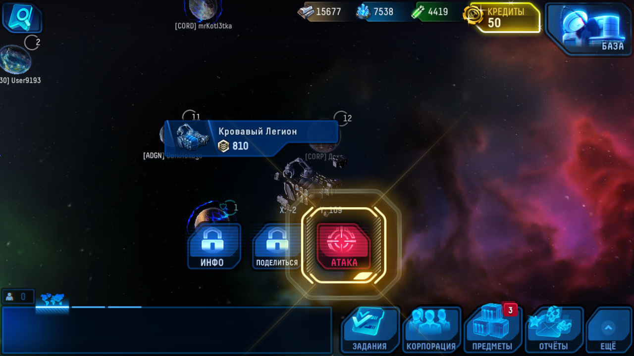 Screenshot #7 - STELLAR AGE 1.25.0.4