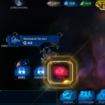 Screenshot #7 - STELLAR AGE 1.25.0.4