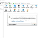 Screenshot #3 - AIDA64 Extreme