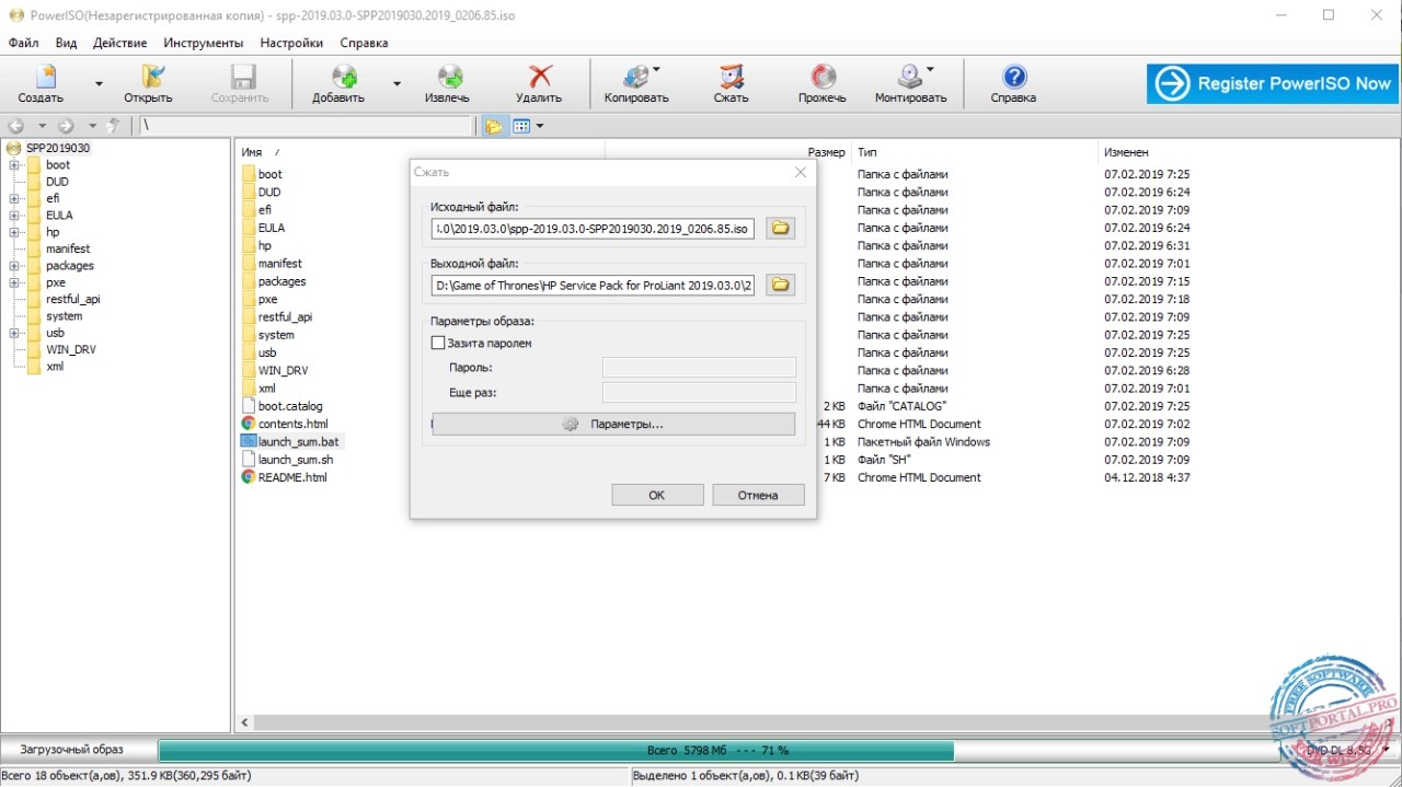 Screenshot #1 - PowerISO