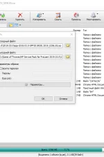 Screenshot #1 - PowerISO